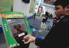 有一个财富保全办法