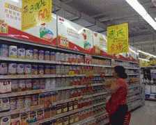 收集食物买卖和进出口食物专项整