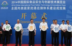 展会将以更、更国际化的参取度